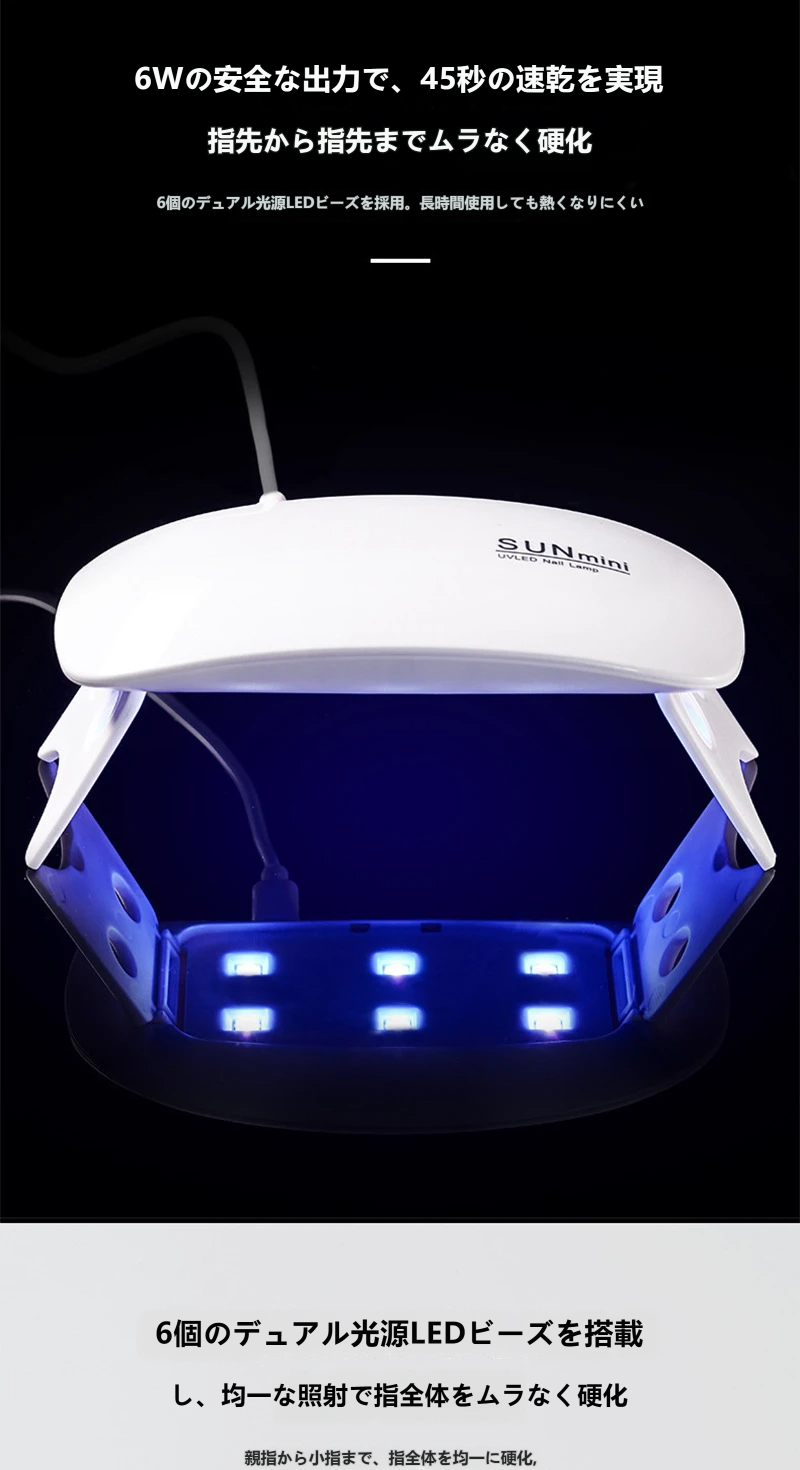 ミニ折りたたみ式 UV/LEDネイルライト USB充電式 小型 マウス型 ジェルネイル用 レジン用 ポータブル 手軽にセルフネイル 出張や旅行に最適 軽量コンパクト設計 初心者対応