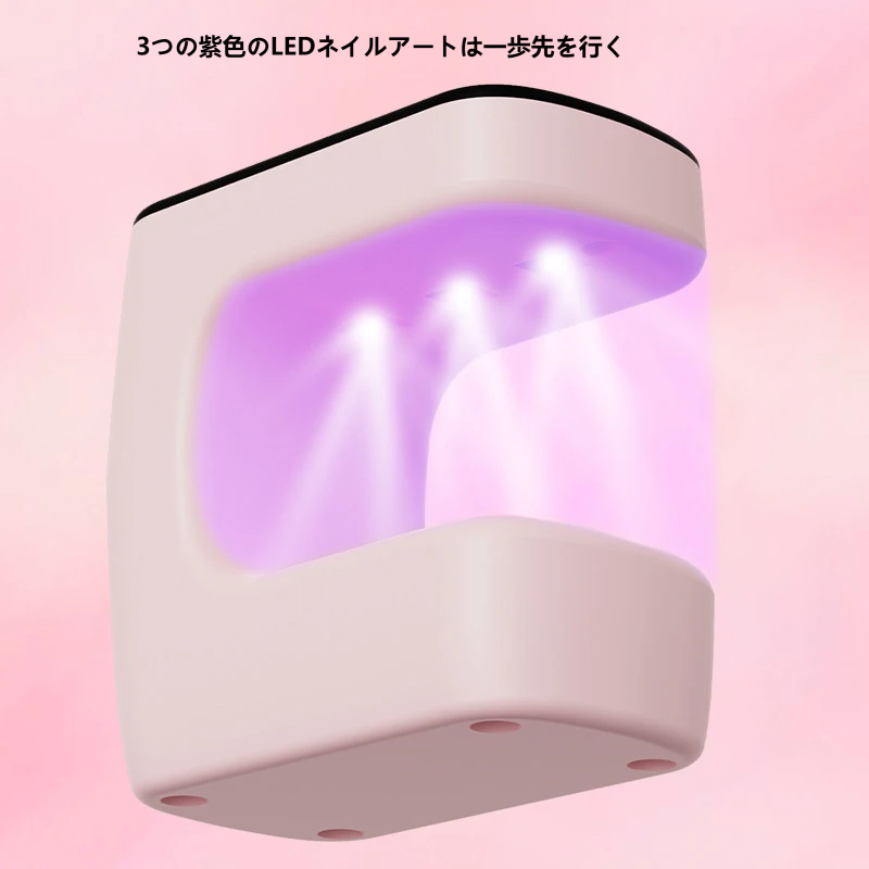 センサー付きミニネイルライト ジェル硬化ランプ 自動感知 コードレス 充電式 プロ サロン 自宅 爪 ジェル 美甲 アメリカ 高精度 タッチレス