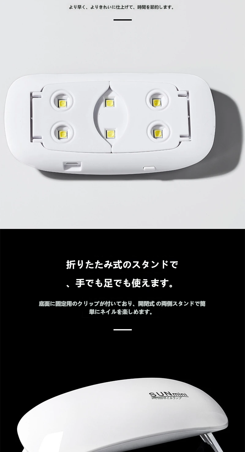 ミニ折りたたみ式 UV/LEDネイルライト USB充電式 小型 マウス型 ジェルネイル用 レジン用 ポータブル 手軽にセルフネイル 出張や旅行に最適 軽量コンパクト設計 初心者対応