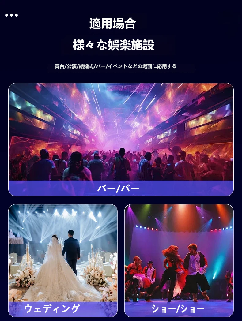 七色4本アーム回転式レーザー光ビーム マジックボール ディスコボール パーティーライト ステージ照明  クラブ DJ イベント クリスマス 誕生日 家飲み 背景 演出 ミラーボール 小型 軽量 簡単設置 在宅パーティー