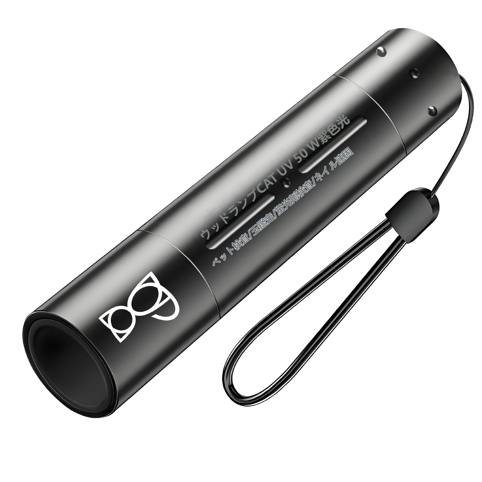 uvBeast V3 Mini 365nm 黒フィルター付き 紫外線ブラックライト 小型高輝度UV懐中電灯 本物の真紫外光 蛍光反応 紙幣鑑定 ペット尿痕検知 鉱石 油漏れ 防犯 携帯 アウトドア調査