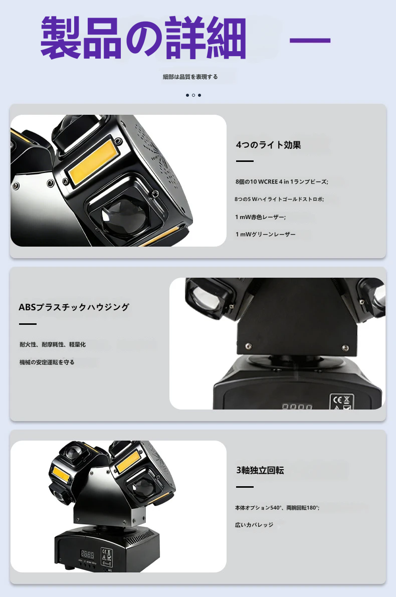 家用カラオケ雰囲気ライト 七彩回転 声控 パーティーライト ディスコ ダンス ステージ照明 クラブ 家飲み 誕生日 クリスマス 背景演出 USB電源 簡単設置 在宅パーティー ギフト