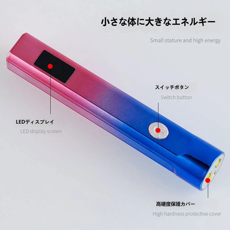 【小型・コードレス】ネイル用 ハンディライト LEDディスプレー 充電式 速干 一文字ランプ ジェルネイル ミニ 硬化用 UV/LEDライト 持ち運び便利 プロ・セルフ両用