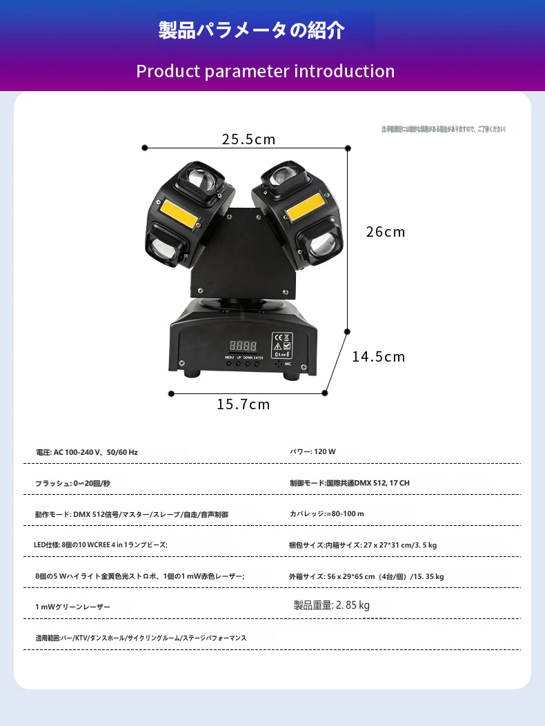 家用カラオケ雰囲気ライト 七彩回転 声控 パーティーライト ディスコ ダンス ステージ照明 クラブ 家飲み 誕生日 クリスマス 背景演出 USB電源 簡単設置 在宅パーティー ギフト
