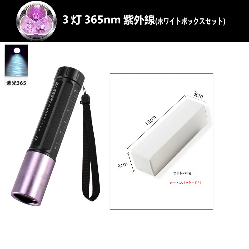 365nm 手持ちUVレジン硬化ライト ポータブルUV樹脂硬化ランプ USB給電 クラフト アクセサリー ジェル 硬化 ジュエリー作り 爪 ネイル 小型 軽量 レジン初心者 本格 工作