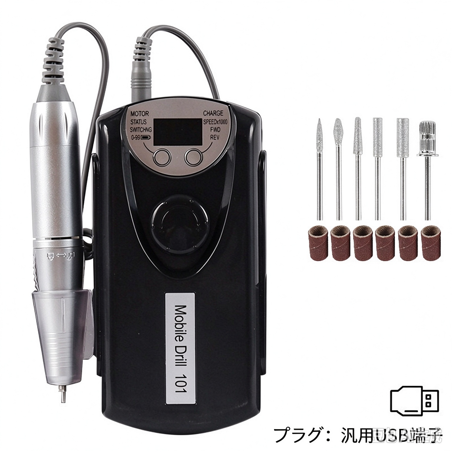 ネイルマシン プロ用 ネイルマシーン 携帯便利 ポータブル 爪磨き ジェルネイル オフ ネイルケア 101モデル 角質除去 サロン・セルフ両用