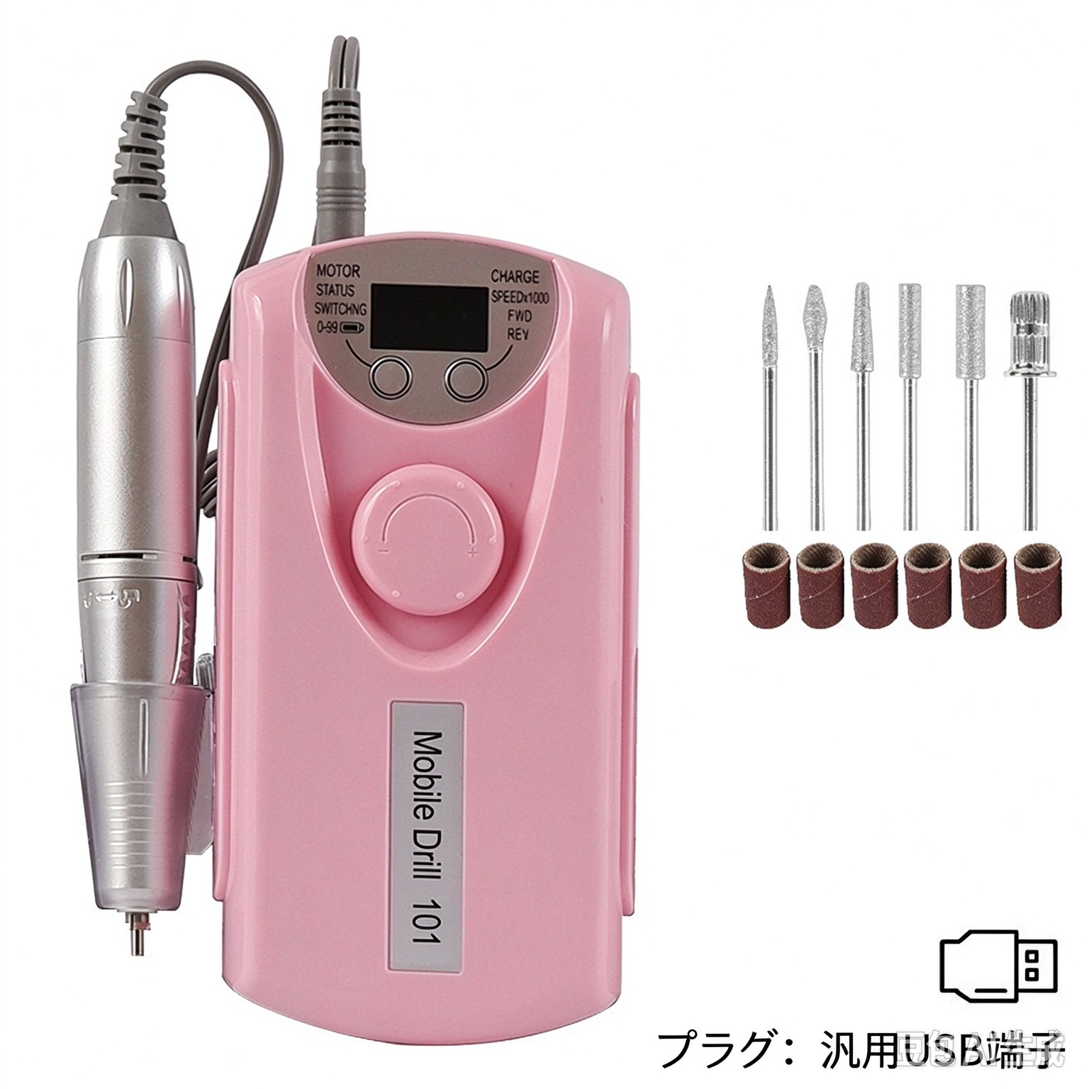ネイルマシン プロ用 ネイルマシーン 携帯便利 ポータブル 爪磨き ジェルネイル オフ ネイルケア 101モデル 角質除去 サロン・セルフ両用