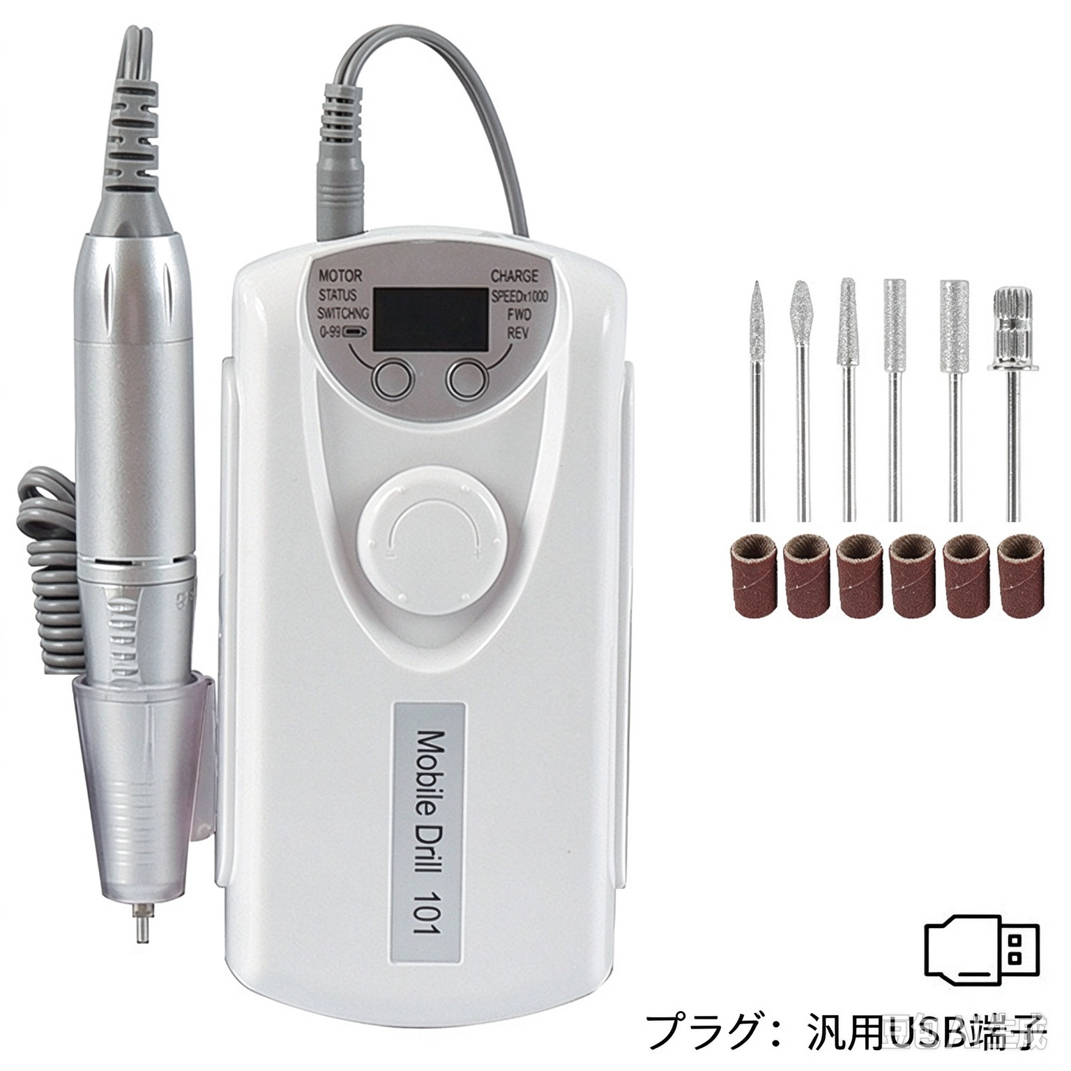 ネイルマシン プロ用 ネイルマシーン 携帯便利 ポータブル 爪磨き ジェルネイル オフ ネイルケア 101モデル 角質除去 サロン・セルフ両用