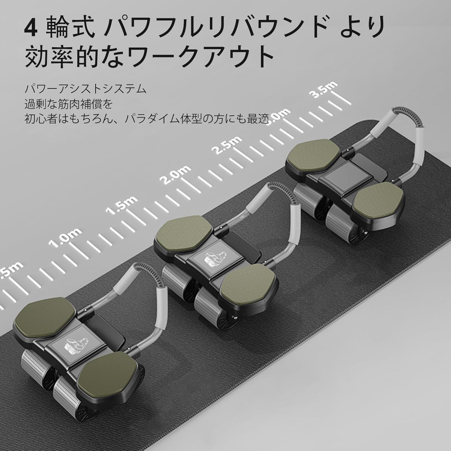 腹筋ローラー Abローラーホイール 肘サポート付き 4輪デザイン 腹筋と体幹を強化するコアトレーナー 丈夫で軽量 男女兼用 ホームフィットネスに最適 - Yolerhome