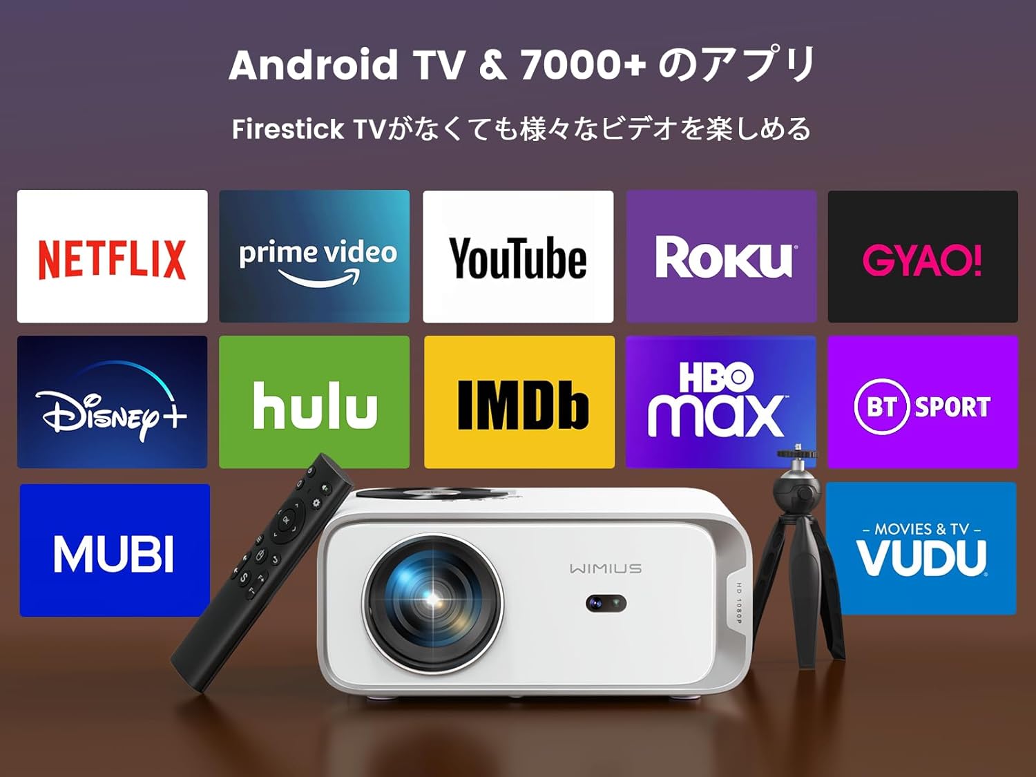 【Android TV搭載＆4K対応】ポータブルプロジェクター WiFi6／Bluetooth5.2 電動フォーカス＆自動台形補正 三脚スタンド付き 家庭用ホームシアター モバイル投影映像1080P〜4K 対応 HDMI／USB／PS4／Switch対応 - yoler - Yolerhome