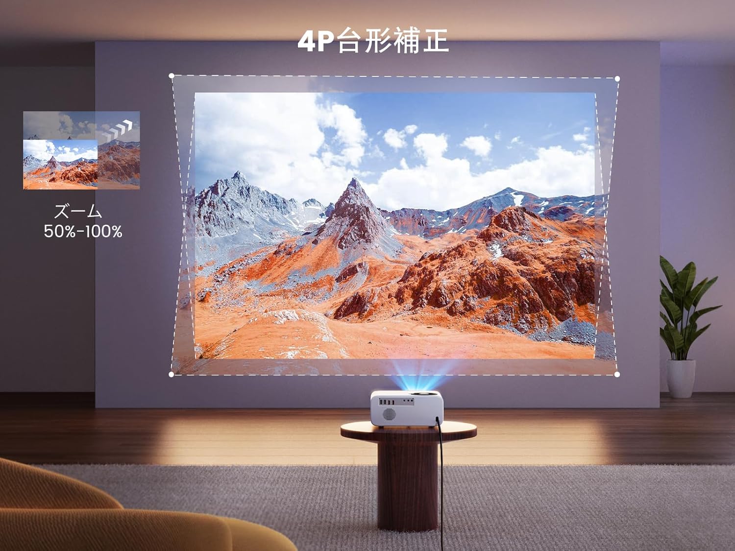 【Android TV搭載＆4K対応】ポータブルプロジェクター WiFi6／Bluetooth5.2 電動フォーカス＆自動台形補正 三脚スタンド付き 家庭用ホームシアター モバイル投影映像1080P〜4K 対応 HDMI／USB／PS4／Switch対応 - yoler - Yolerhome