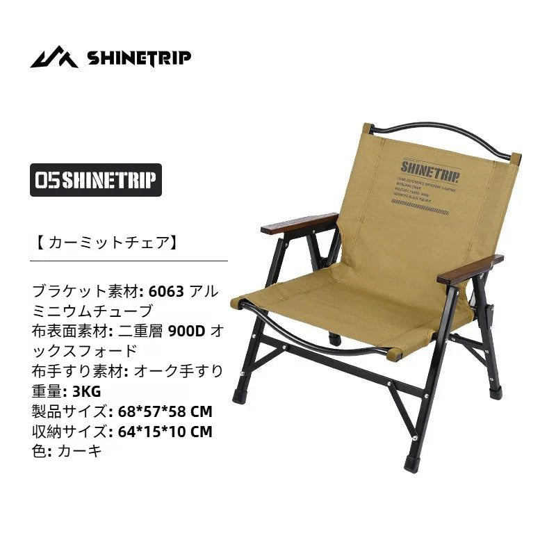 ウッドフレームチェアナチュラル/ブラック折りたたみチェアウッドチェアアウトドアキャンプBBQチェアリング - Yolerhome