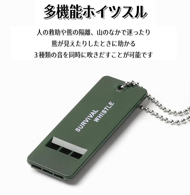 熊よけ鈴 ホイッスル 熊鈴 救援笛 熊よけスプレー 消音機能付BL4 - Yolerhome