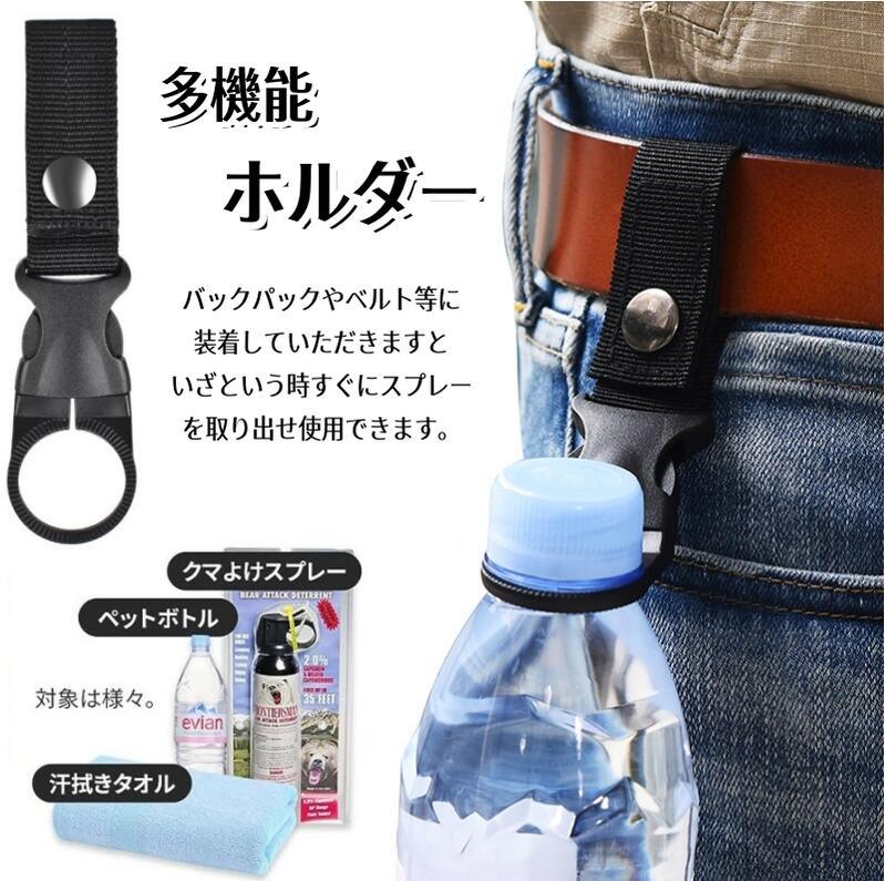 熊よけ鈴 ホイッスル 熊鈴 救援笛 熊よけスプレー 消音機能付BL4