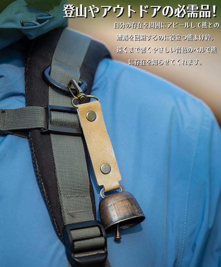 熊よけ鈴 ホイッスル 熊鈴 救援笛 熊よけスプレー 消音機能付BL4 - Yolerhome