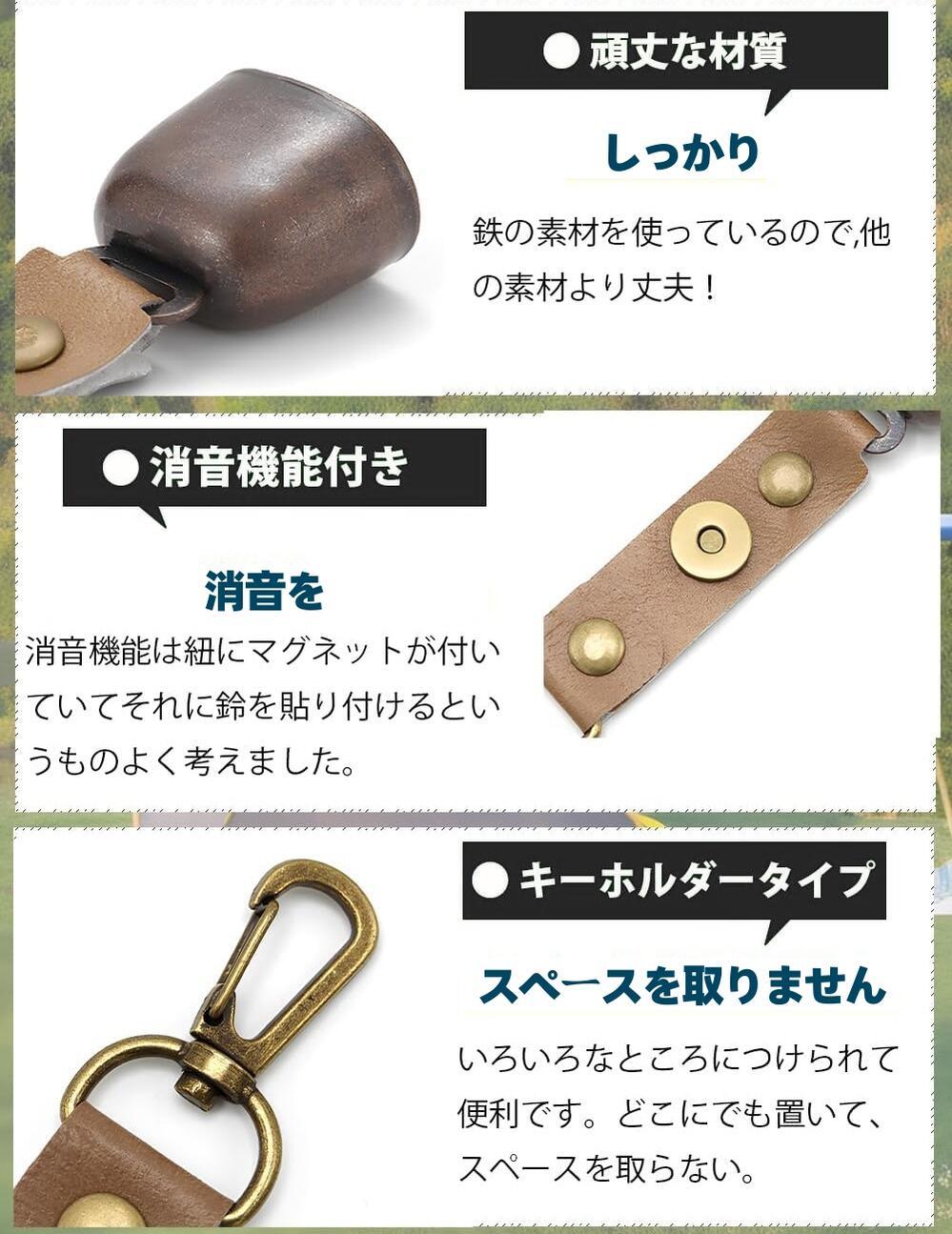 熊よけ鈴 ホイッスル 熊鈴 救援笛 熊よけスプレー 消音機能付BL4 - Yolerhome