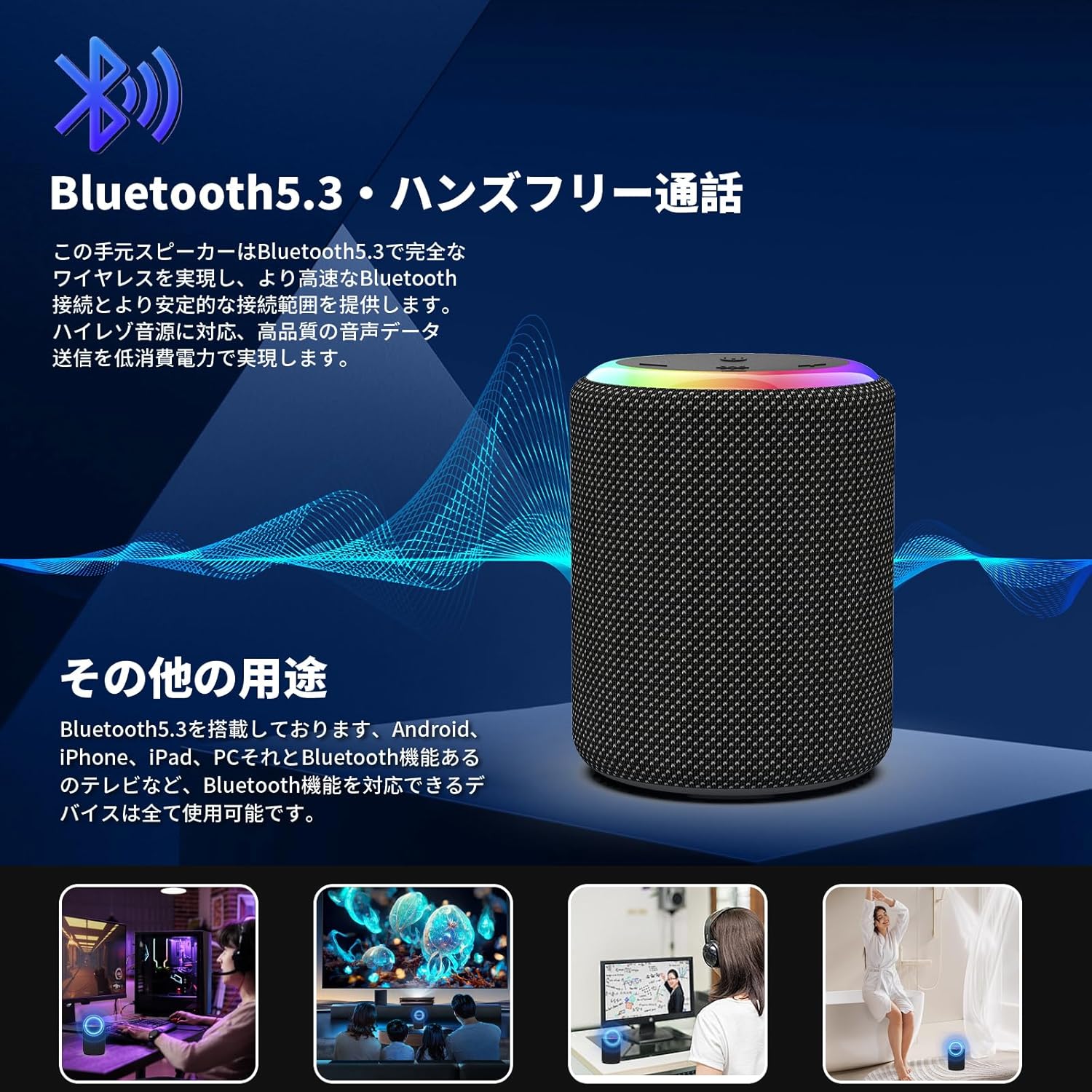 Bluetoothスピーカー ワイヤレススピーカー 小型 HIFI音質 大音量 ポータブルスピーカー【2025年の新アップグレード】 Bluetooth5.3 LEDライト付き Type - C充電 IPX7防水 AUX対応 マイク内蔵/TWS機能/TFカード対応/2台ペアリング お風呂 スマホ PC 車用 - Yolerhome