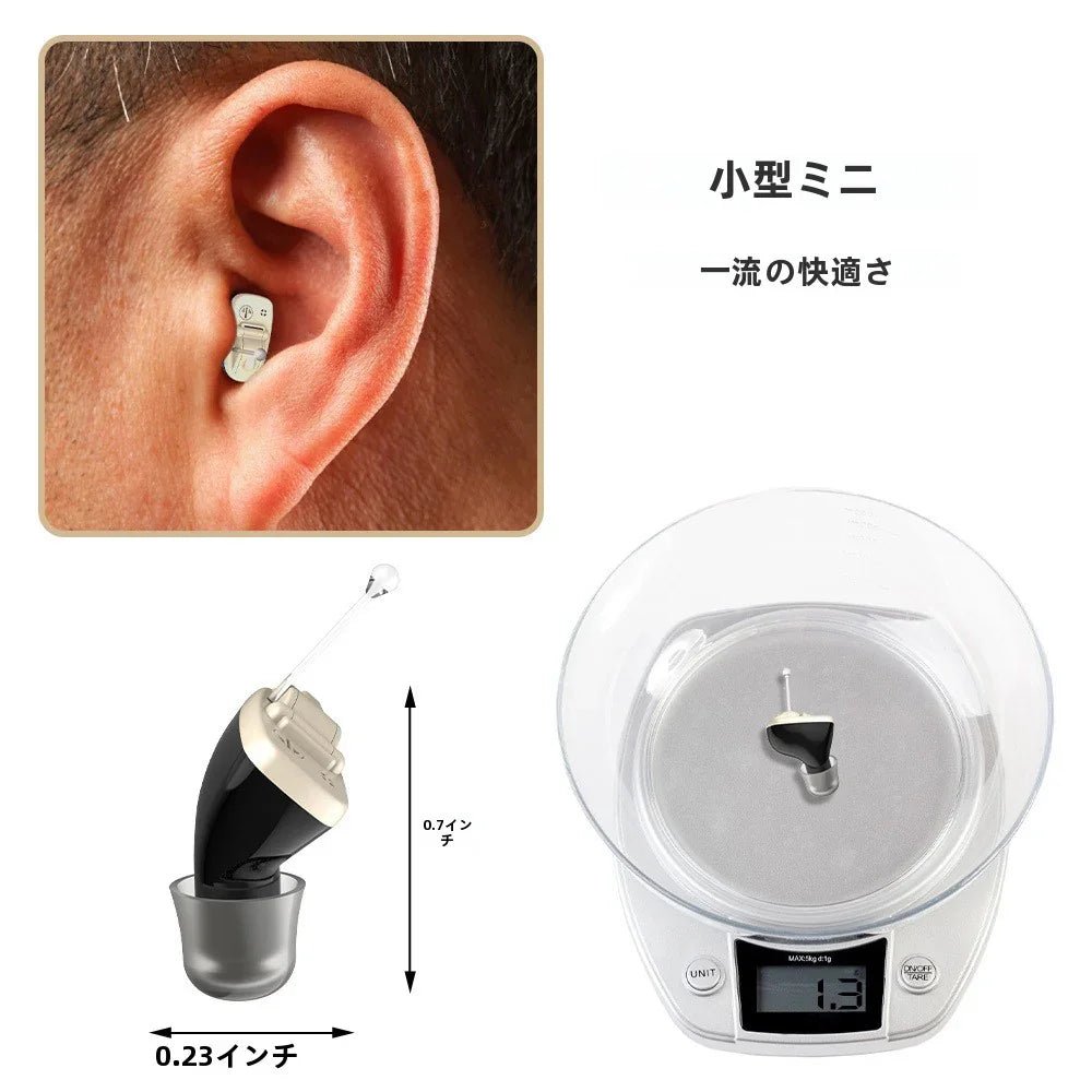CICミニインイヤー補聴器 高性能ワイヤレスイヤホン型補聴器 難聴 上級者対応 小型軽量 USB充電式 両耳対応 - Yolerhome