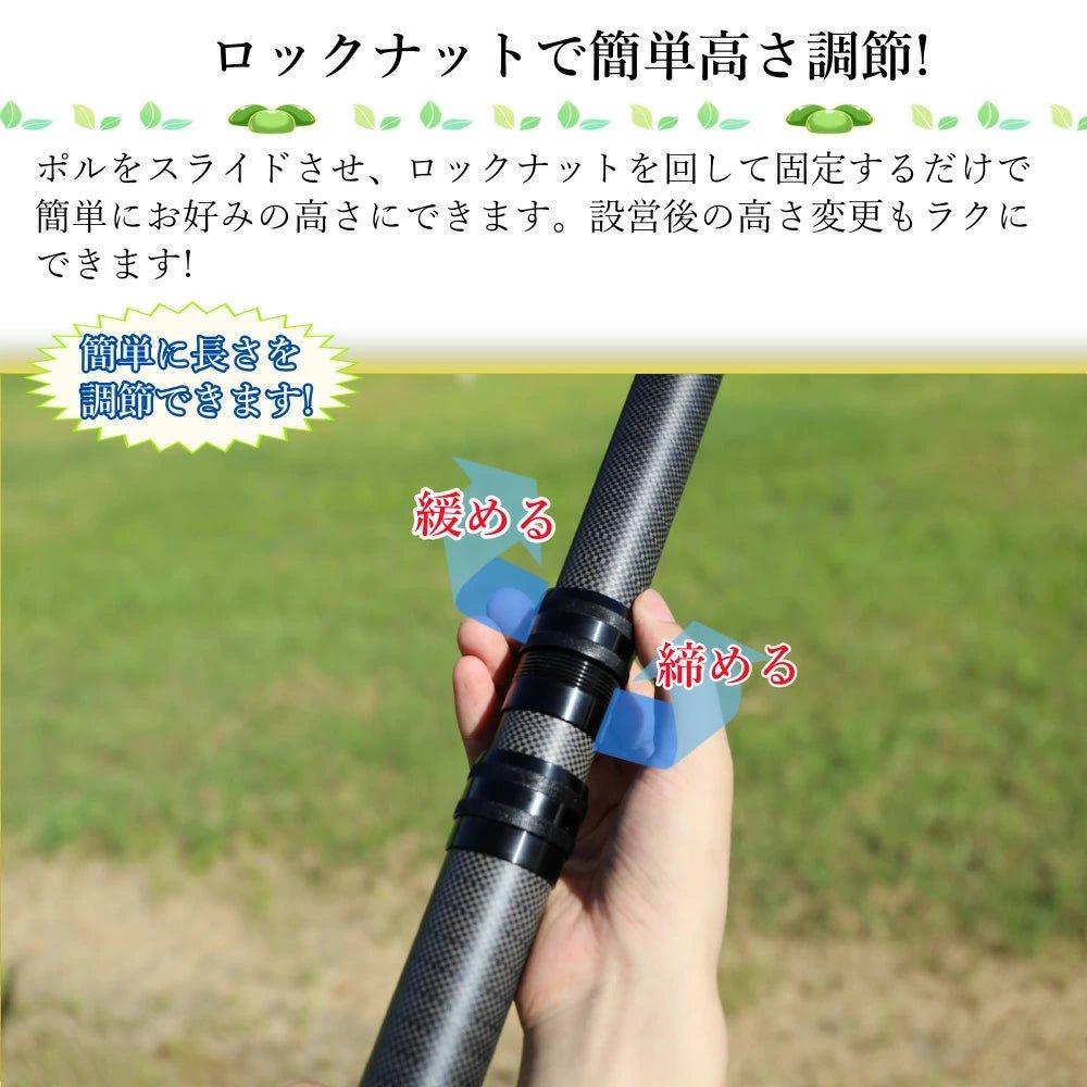 カーボン タープポール テントポール 軽量 スライド伸縮式 無段階調節Cp1 - Yolerhome
