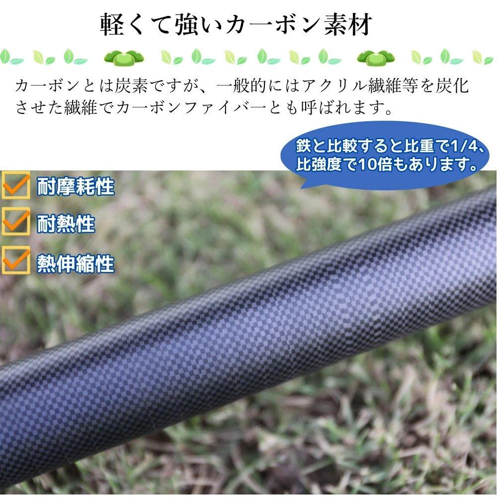 カーボン タープポール テントポール 軽量 スライド伸縮式 無段階調節Cp1 - Yolerhome
