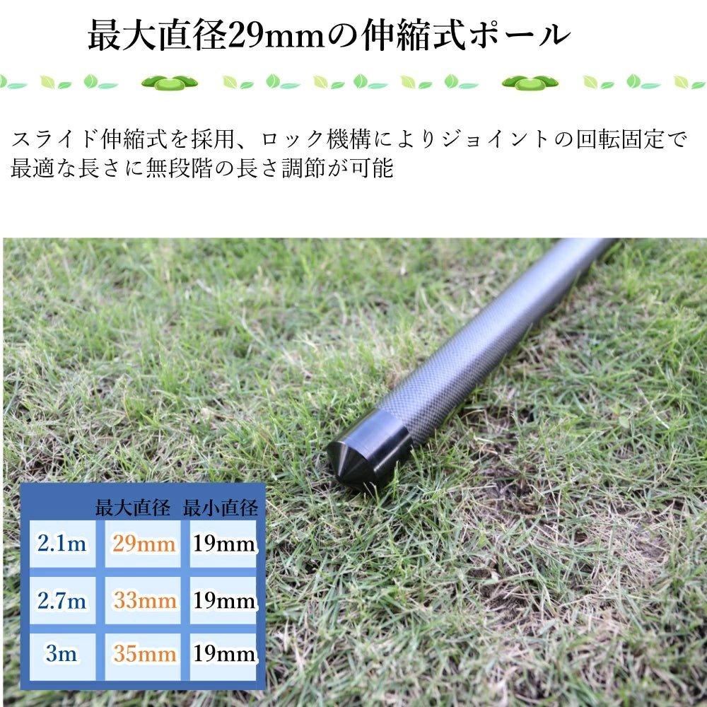 カーボン タープポール テントポール 軽量 スライド伸縮式 無段階調節Cp1 - Yolerhome