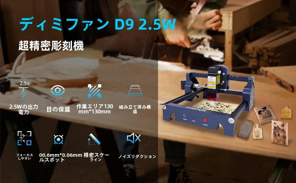 小型レーザー彫刻機ポータブルミニ卓上マーキング機全自動レタリングマイクロマーキングDIY屋台 - Yolerhome
