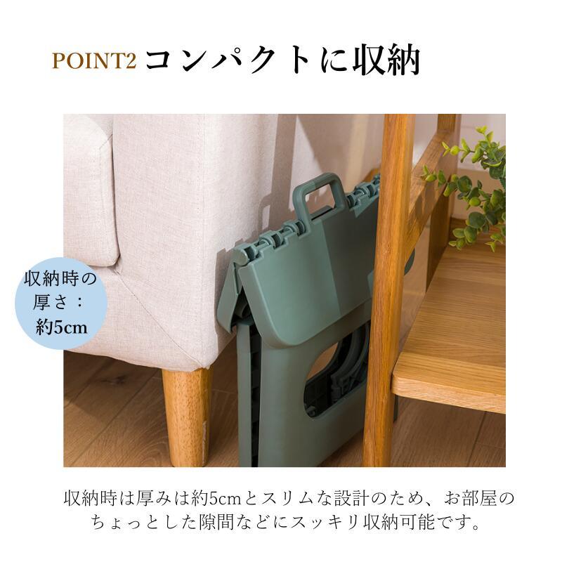 ミニ 折りたたみ 椅子 踏み台 折りたたみ コンパクトF - c4 - Yolerhome