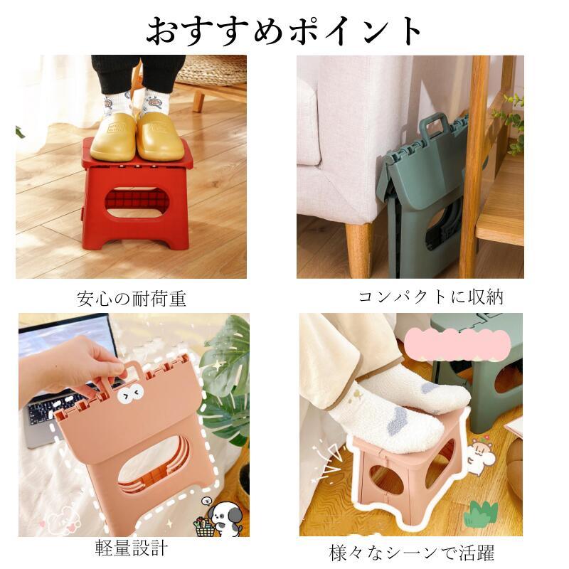 ミニ 折りたたみ 椅子 踏み台 折りたたみ コンパクトF - c4 - Yolerhome