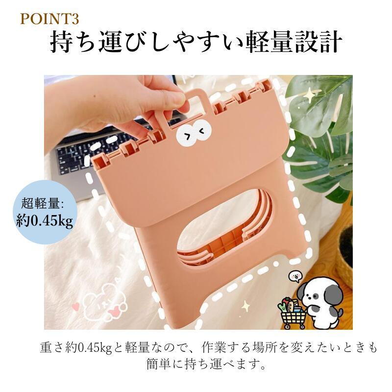 ミニ 折りたたみ 椅子 踏み台 折りたたみ コンパクトF - c4 - Yolerhome