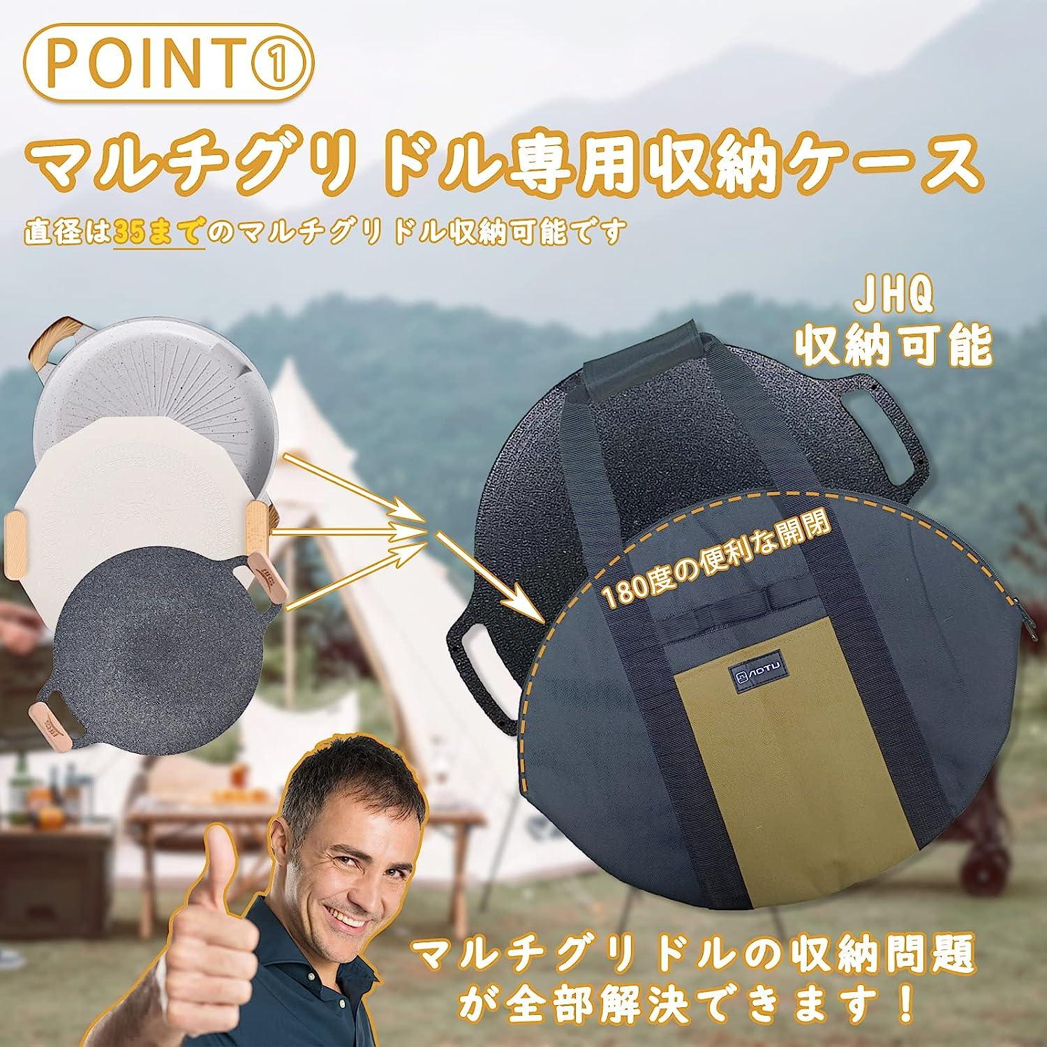 マルチグリドル ケース 丸型バッグ バーベキュー 収納バッグ 鉄板 収納ケース バッグ 収納 GB - 2 - Yolerhome