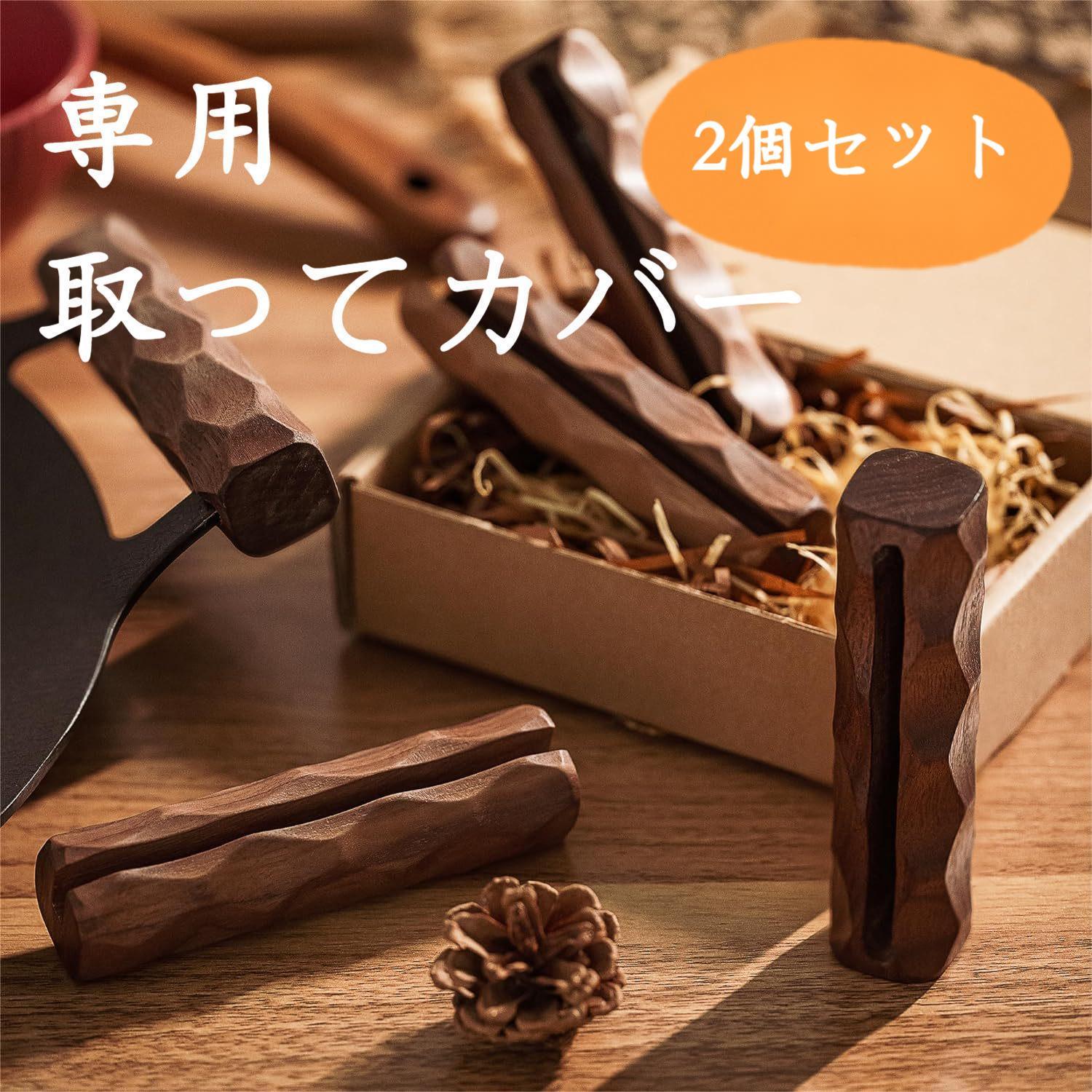 マルチグリドル 取っ手 マルチグリドルGB - HD03 - Yolerhome