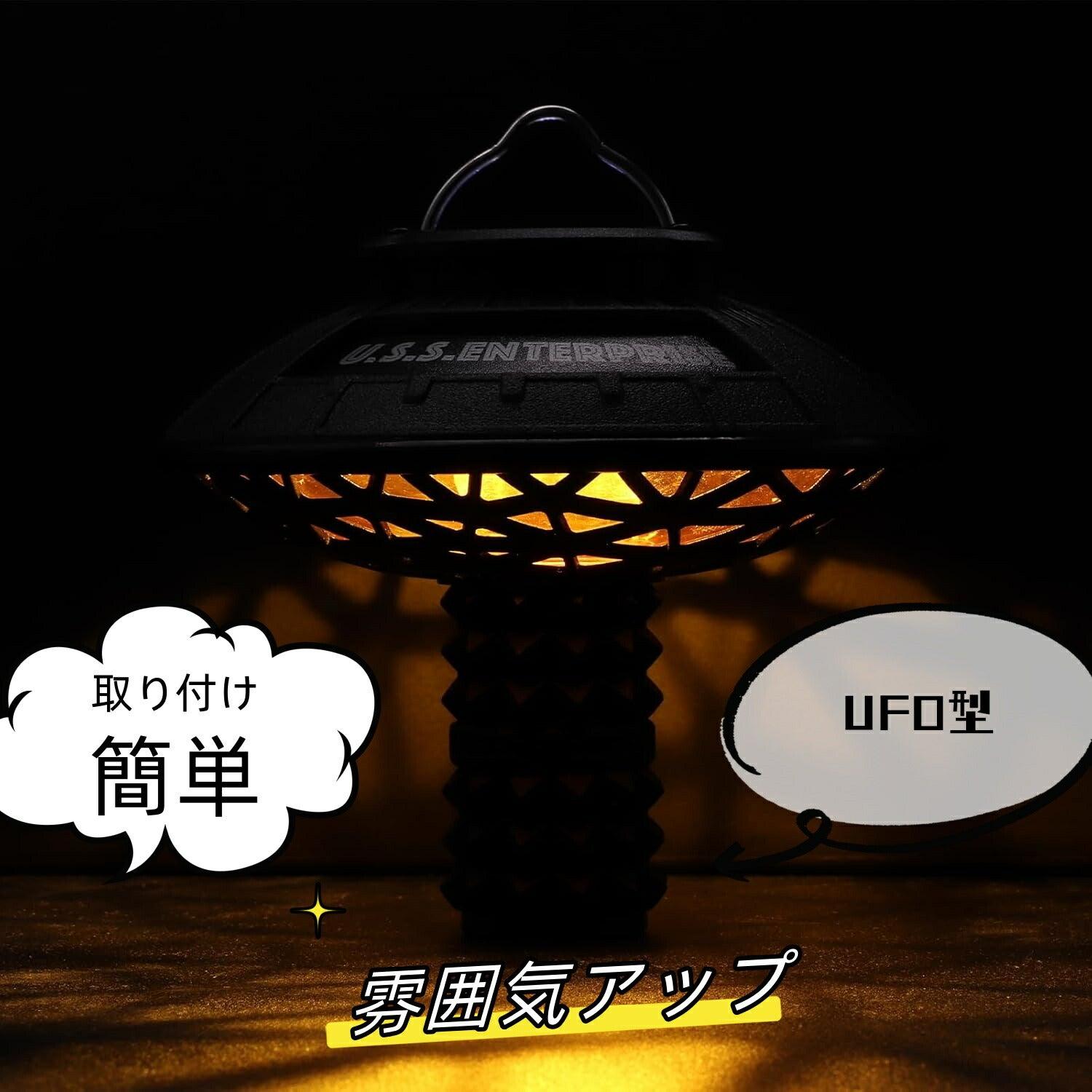 ゴールゼロ ランタンシェード GOAL ZERO カバー キャップ アンバー - Yolerhome