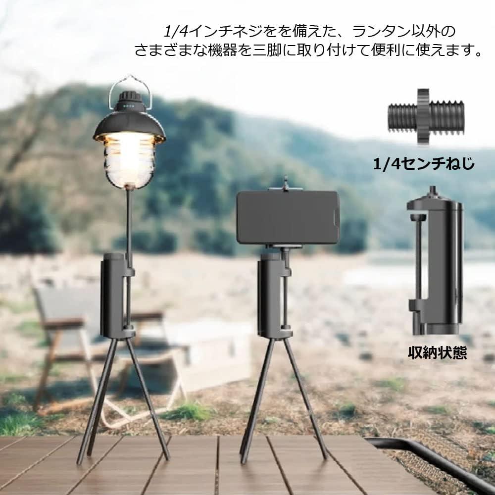 ランタンスタンド 卓上式 ゴールゼロ 三脚 スタンド ランタンホルダー アルミ合金製GZSD2 - Yolerhome