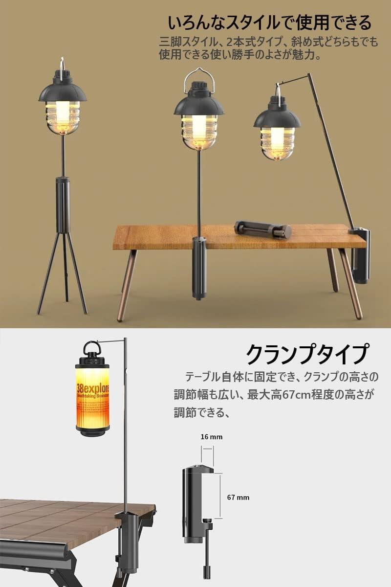 ランタンスタンド 卓上式 ゴールゼロ 三脚 スタンド ランタンホルダー アルミ合金製GZSD2 - Yolerhome