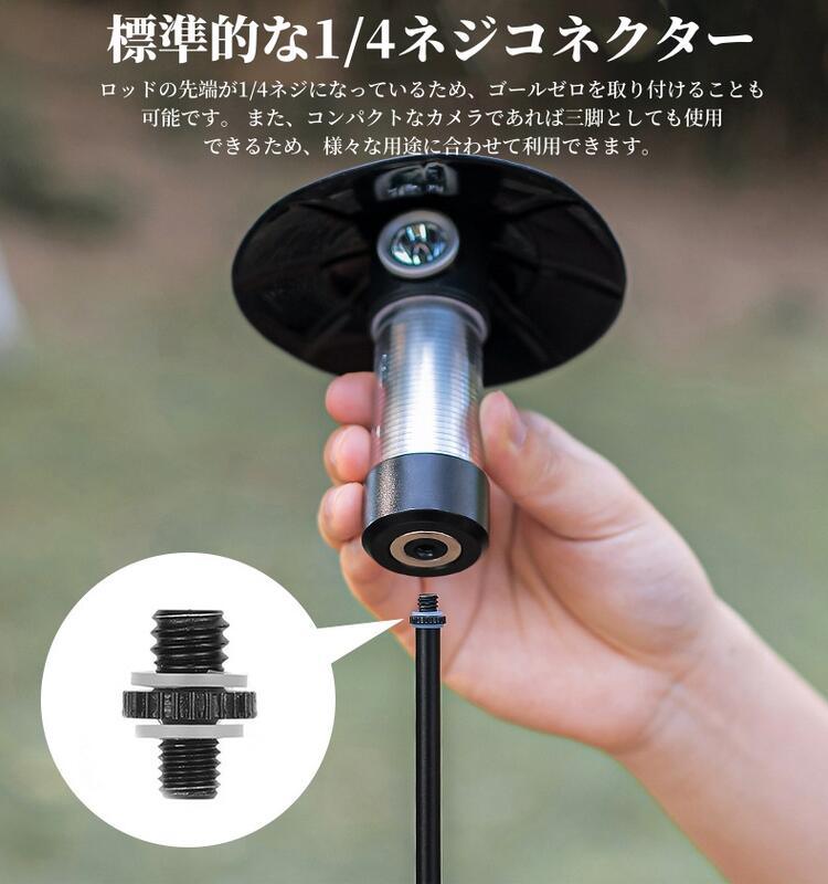 ランタンスタンド 卓上式 ゴールゼロ 三脚 スタンド ランタンホルダー アルミ合金製GZSD2 - Yolerhome