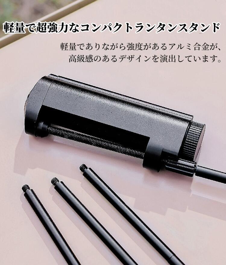 ランタンスタンド 卓上式 ゴールゼロ 三脚 スタンド ランタンホルダー アルミ合金製GZSD2 - Yolerhome