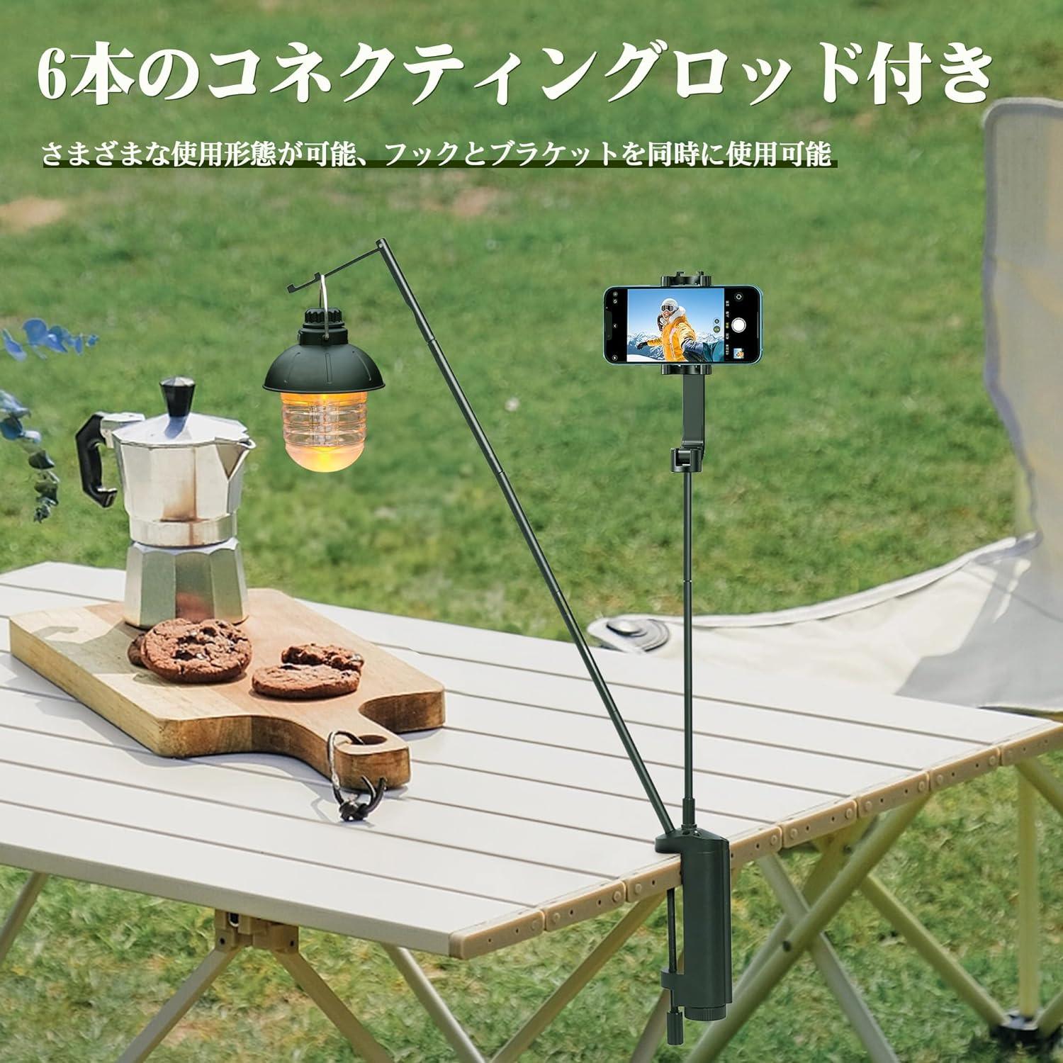 ゴールゼロ対応 ランタンスタンド 卓上式 三脚 アルミ合金 安定設計