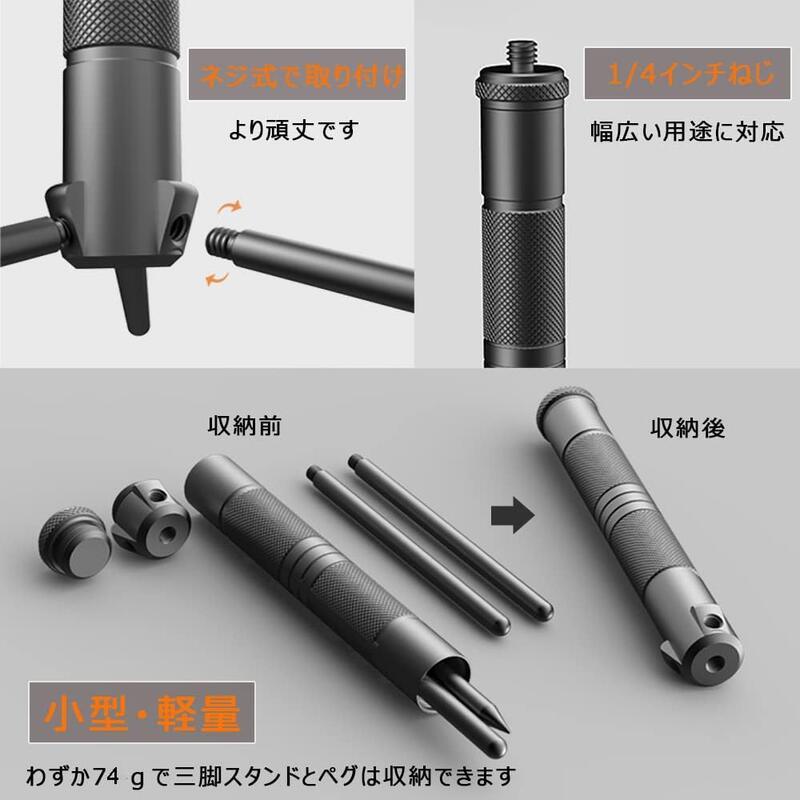 キャンプランタン三脚 ランタンスタンド ゴールゼロ用アクセサリー スタンド三脚GZSD3 - Yolerhome