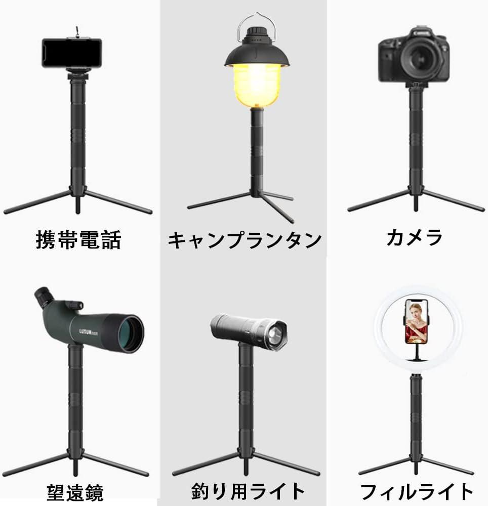 キャンプランタン三脚 ランタンスタンド ゴールゼロ用アクセサリー スタンド三脚GZSD3 - Yolerhome