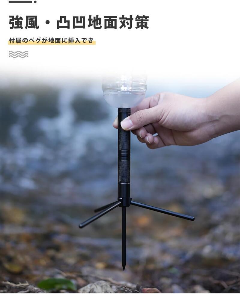 キャンプランタン三脚 ランタンスタンド ゴールゼロ用アクセサリー スタンド三脚GZSD3 - Yolerhome
