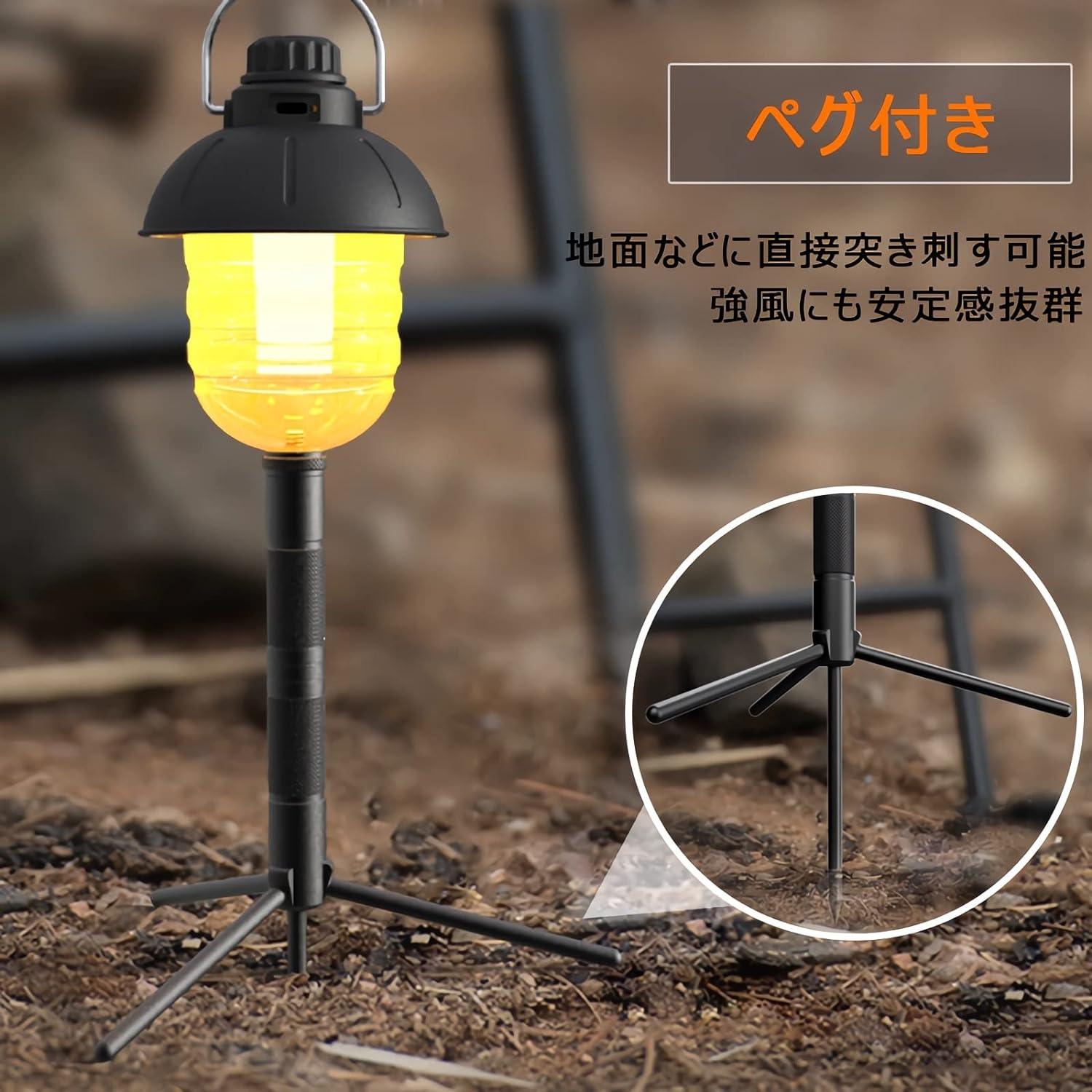キャンプランタン三脚 ランタンスタンド ゴールゼロ用アクセサリー スタンド三脚GZSD3 - Yolerhome