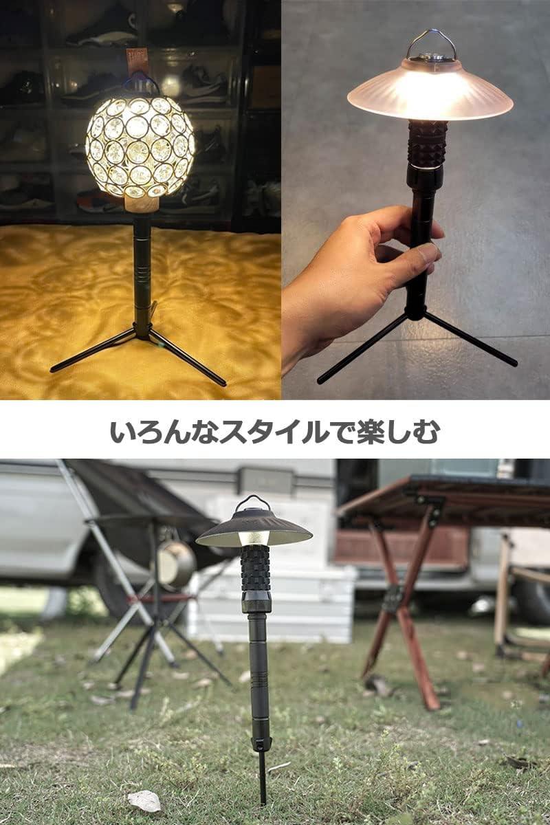 キャンプランタン三脚 ランタンスタンド ゴールゼロ用アクセサリー スタンド三脚GZSD3 - Yolerhome