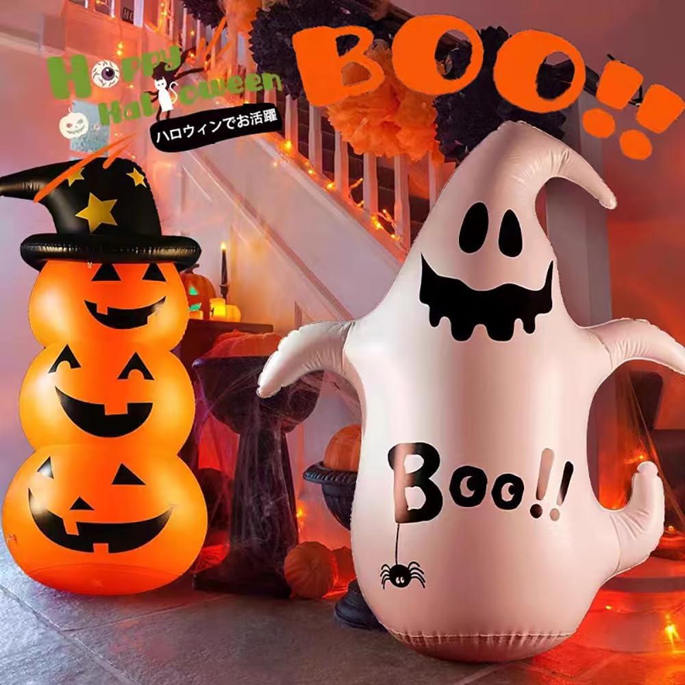 ハロウィン 飾り ロッキング ゴースト バルーン 飾り ハロウィン 幽霊 置物 屋内 屋外 仮装 ホームデコレーション用小物 ィー 飾り付け 豪華 仮装 学園祭 パーティ用 【特大 H 135cm】 - Yolerhome