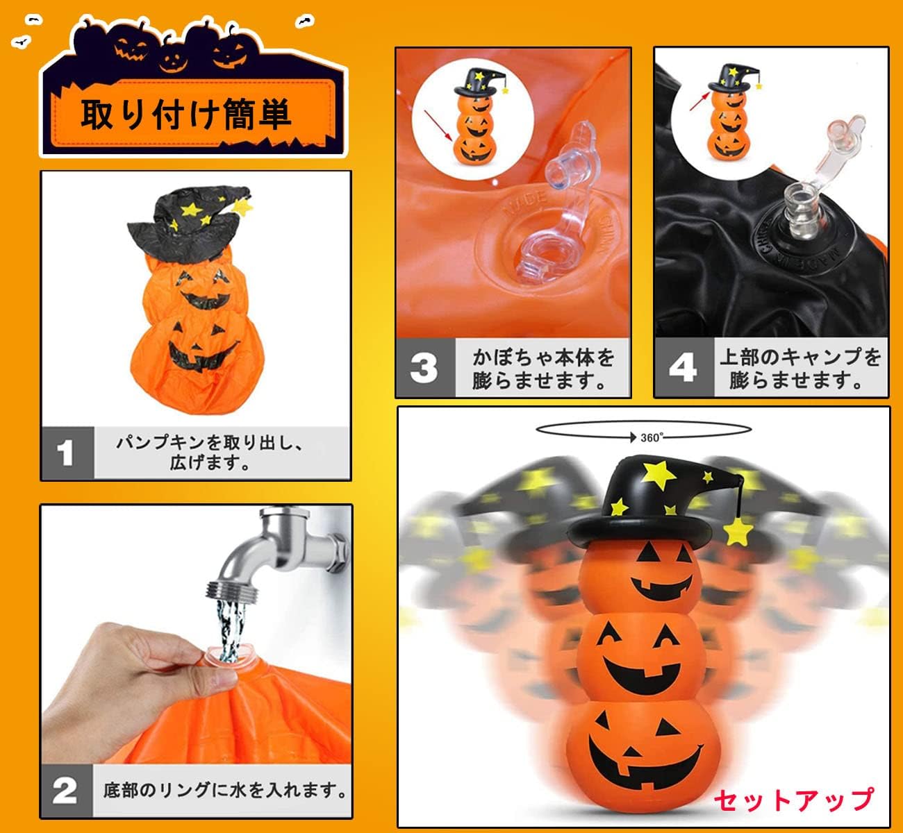 ハロウィン かぼちゃ バルーン 飾り パンプキン 特大 H 140cm カボチャ風船 ロッキング パーティー 飾り付け 雰囲気満点 小道具 店舗 家庭用 お化け屋敷 デコレーション用小物 - Yolerhome