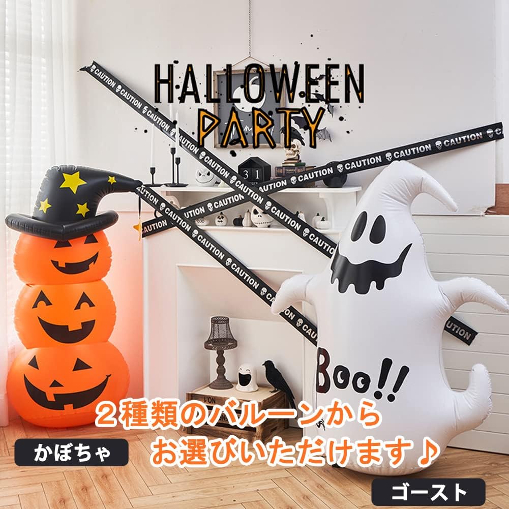 ハロウィン かぼちゃ バルーン 飾り パンプキン 特大 H 140cm カボチャ風船 ロッキング パーティー 飾り付け 雰囲気満点 小道具 店舗 家庭用 お化け屋敷 デコレーション用小物 - Yolerhome
