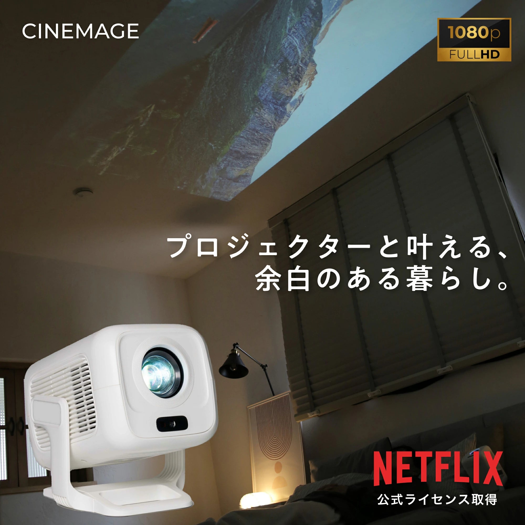 小型 プロジェクター 家庭用 天井投影 フルHD 1080P 高輝度 4K対応 オートフォーカス 自動台形補正 HDMI入力 Wi - Fi Bluetooth スマホ接続 映画鑑賞 ゲーム用 コンパクト 軽量 静音設計 - Yolerhome