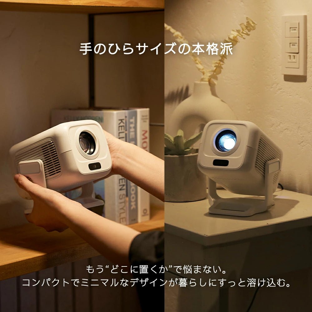 小型 プロジェクター 家庭用 天井投影 フルHD 1080P 高輝度 4K対応 オートフォーカス 自動台形補正 HDMI入力 Wi - Fi Bluetooth スマホ接続 映画鑑賞 ゲーム用 コンパクト 軽量 静音設計 - Yolerhome