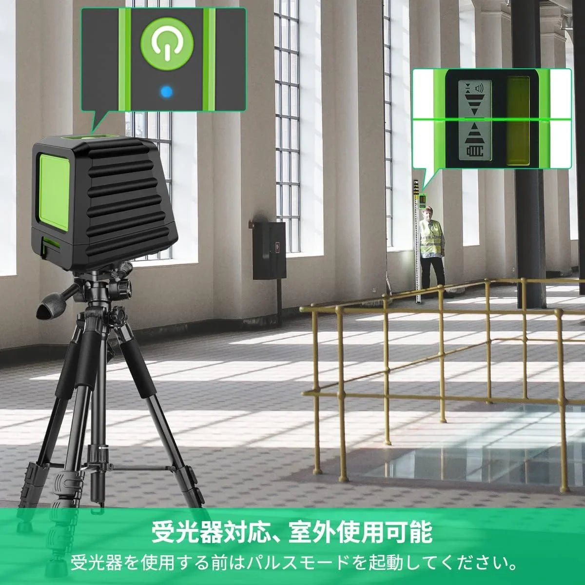 Huepar 2ライン グリーン レーザー墨出し器 クロスライン 緑色 レーザー 自動補正 傾斜モード ライン出射角130°＆150° ミニ型 ライン切替可能 受光器対応 マグネットベース付き BOX - 1G - Yolerhome