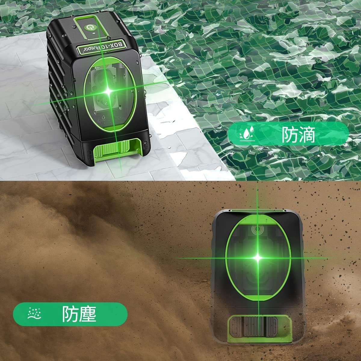 Huepar 2ライン グリーン レーザー墨出し器 クロスライン 緑色 レーザー 自動補正 傾斜モード ライン出射角130°＆150° ミニ型 ライン切替可能 受光器対応 マグネットベース付き BOX - 1G - Yolerhome
