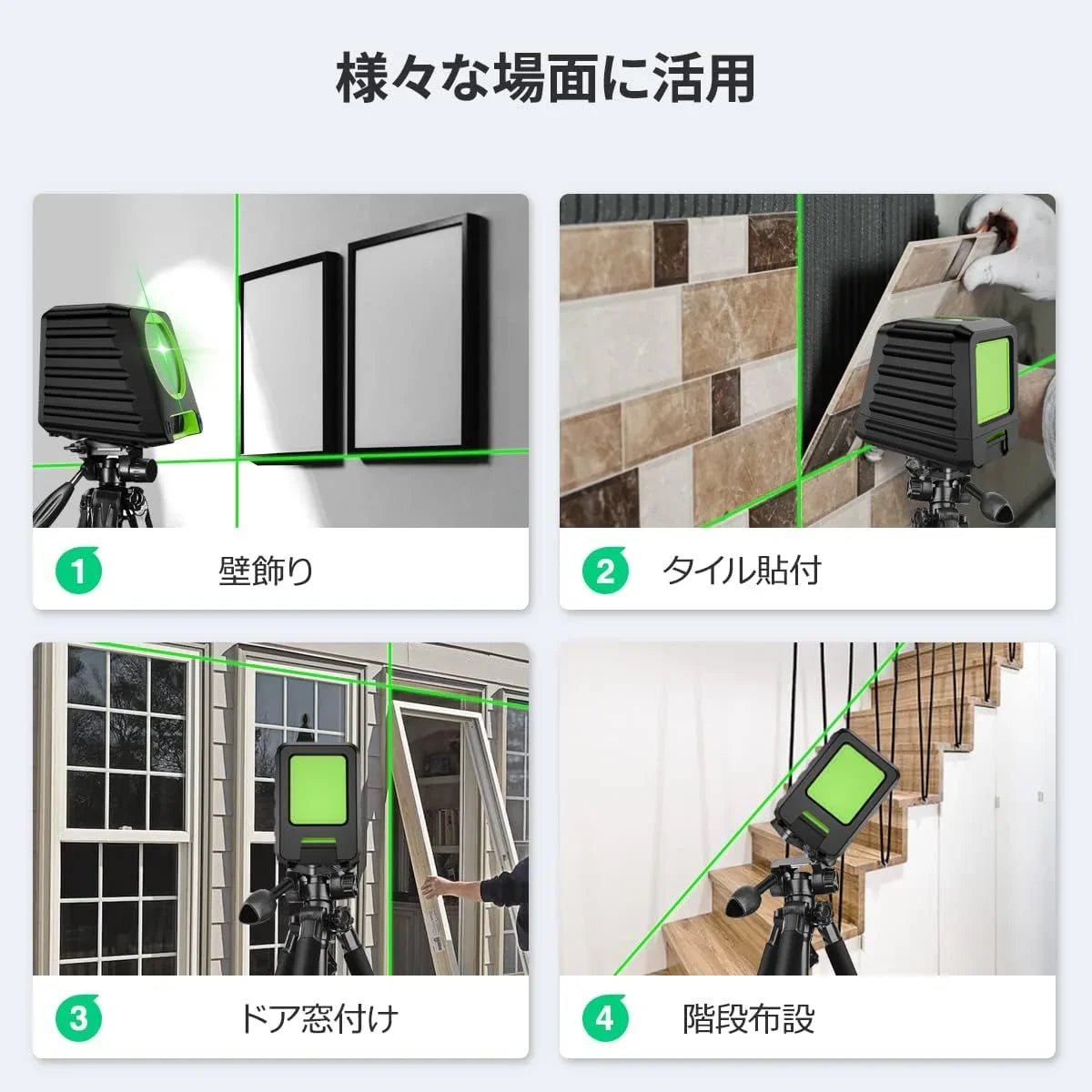 Huepar 2ライン グリーン レーザー墨出し器 クロスライン 緑色 レーザー 自動補正 傾斜モード ライン出射角130°＆150° ミニ型 ライン切替可能 受光器対応 マグネットベース付き BOX - 1G - Yolerhome